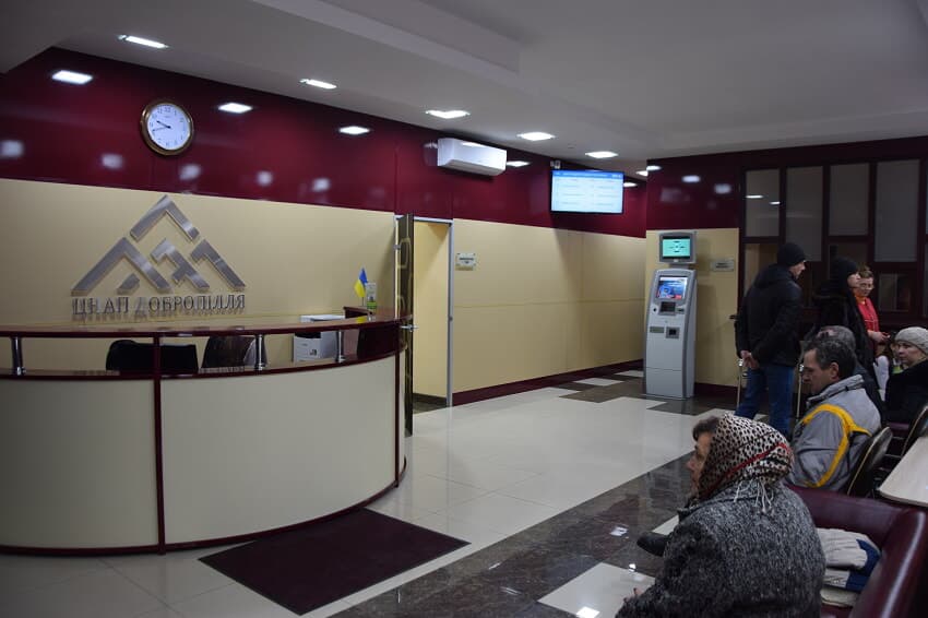 ЦНАП Добропілля - фото 6