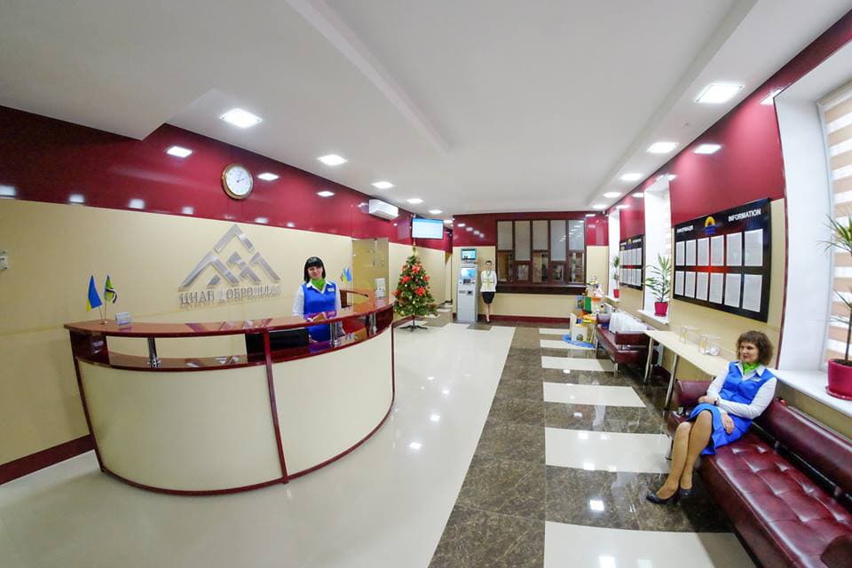 ЦНАП Добропілля - фото 11